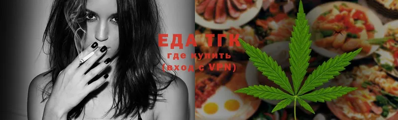 Cannafood марихуана  это наркотические препараты  Билибино 