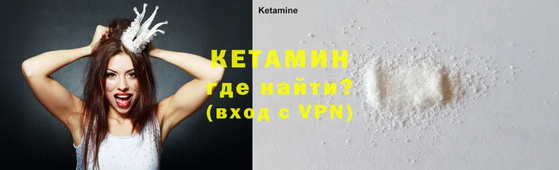 дарнет шоп  Билибино  Кетамин ketamine 