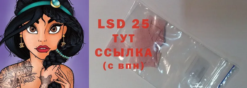 LSD-25 экстази ecstasy  OMG tor  Билибино 