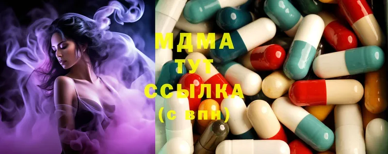 MDMA crystal  Билибино 