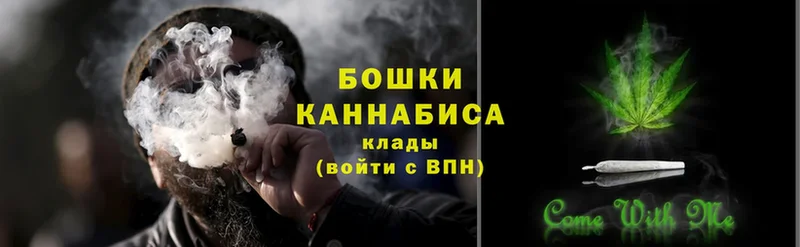 магазин  наркотиков  Билибино  Бошки марихуана THC 21% 